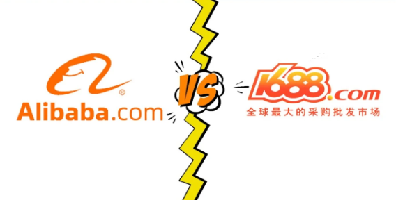 Alibaba vs 1688