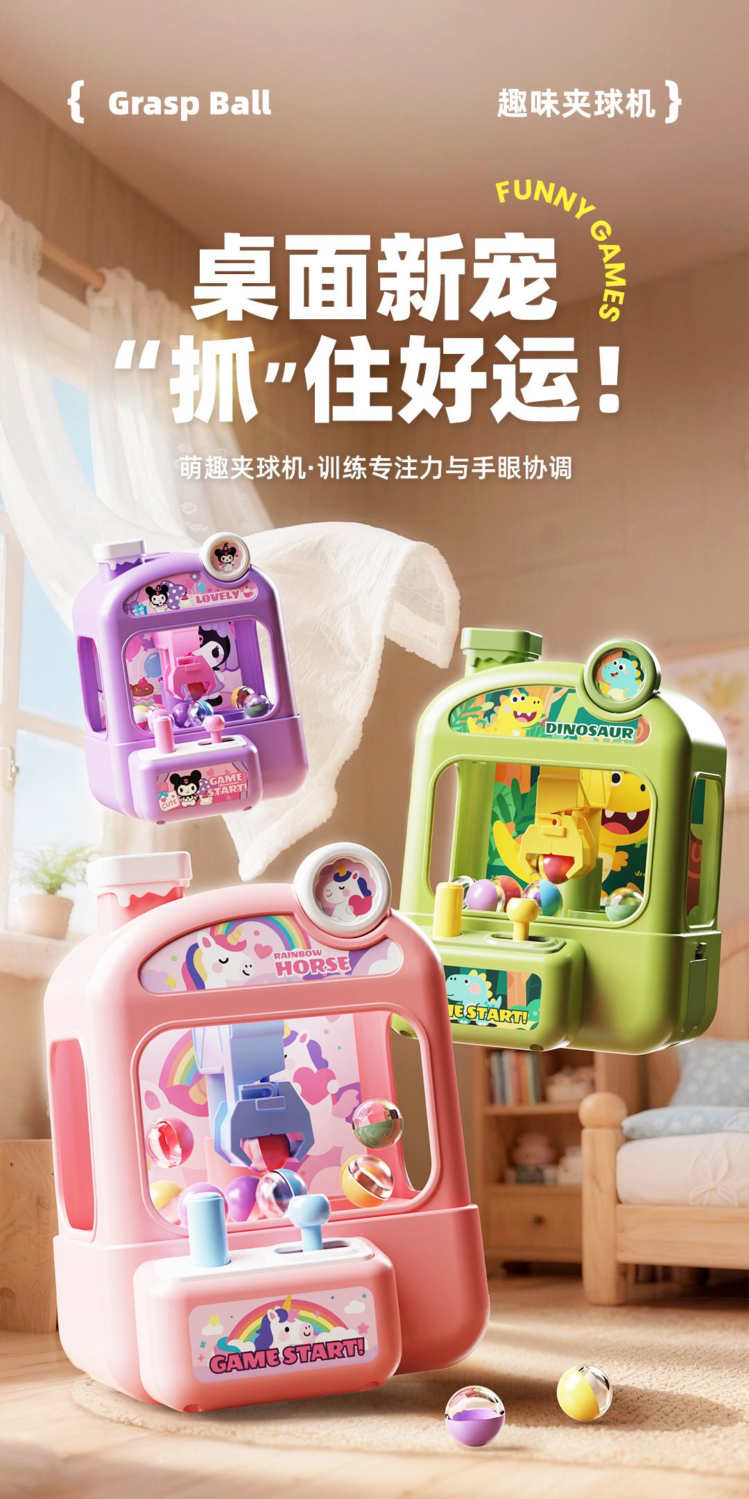 Children's Ball Catching Machine, Duckling Dinosaur Game Machine, - Image 2