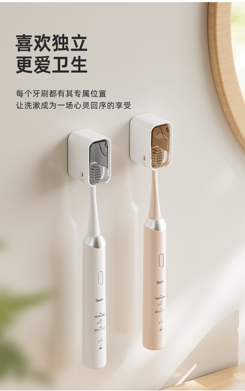 Electric Toothbrush Holder Two Seater