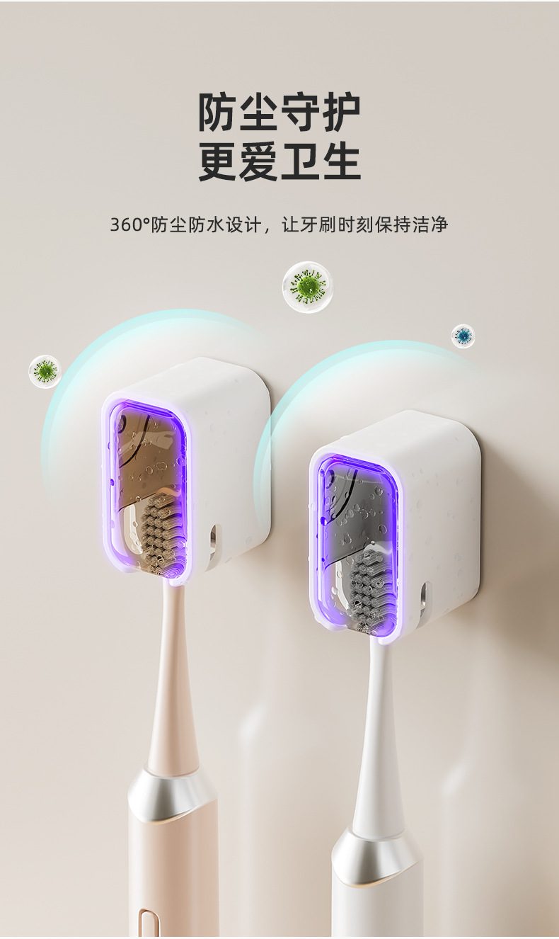 Electric Toothbrush Holder Two Seater - Image 3