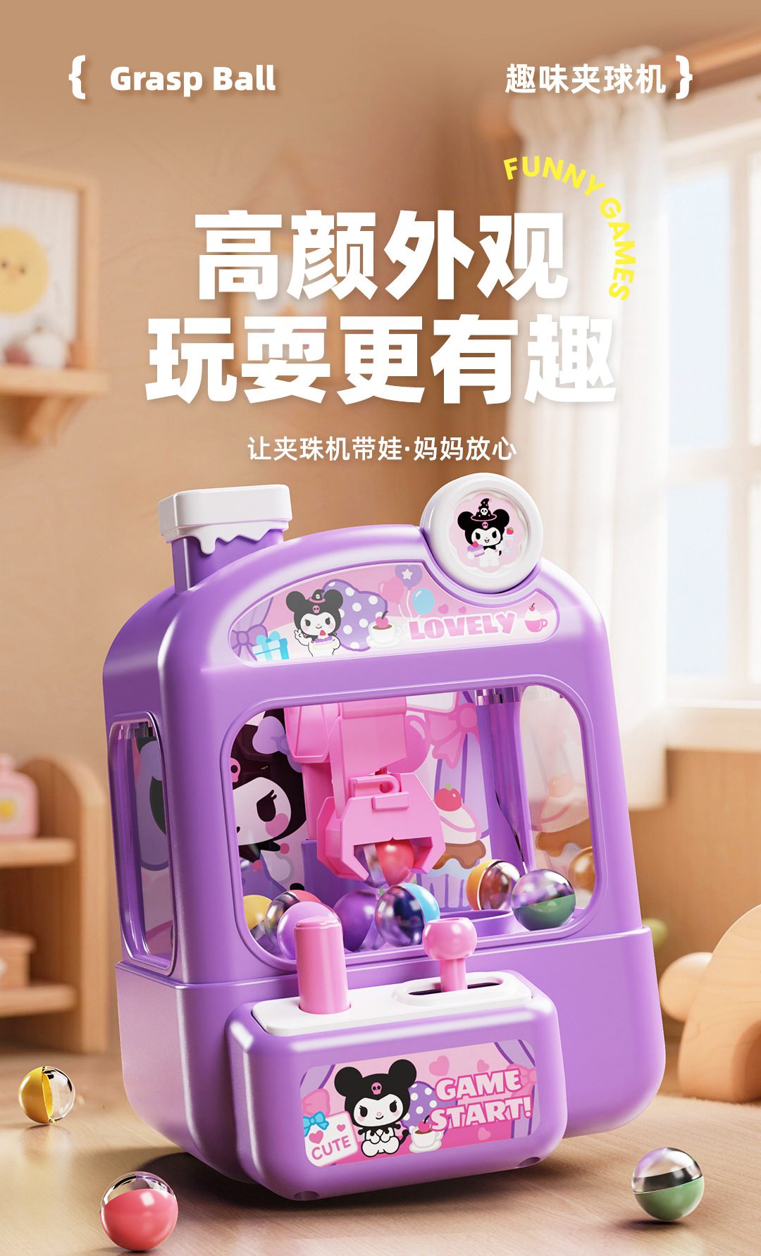 Children's Ball Catching Machine, Duckling Dinosaur Game Machine, - Image 3