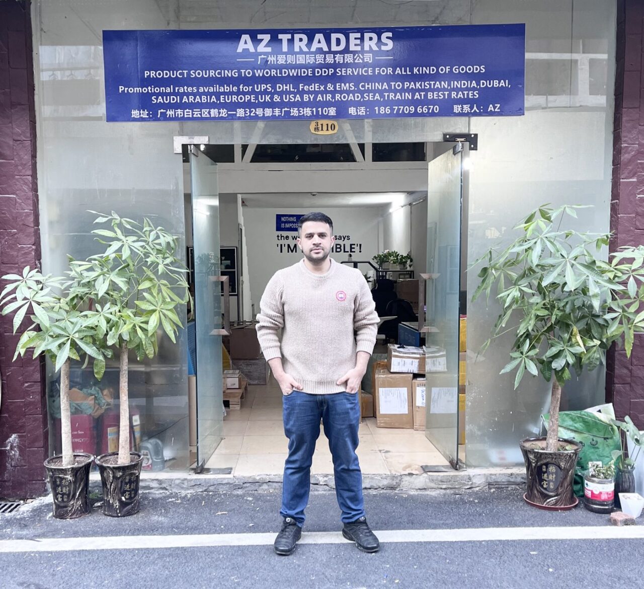 AZ Traders office in Guangzhou China