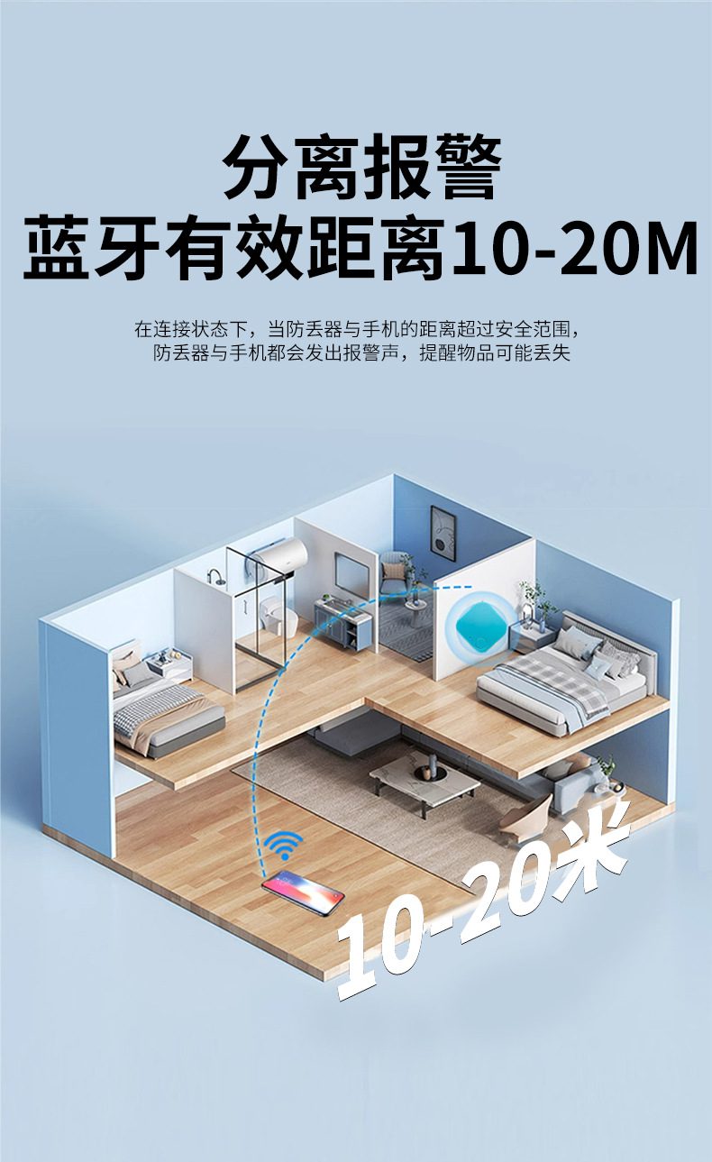 Smart Bluetooth Anti-Loss Device – Two-Way Alarm & Positioning Tracker - Image 3