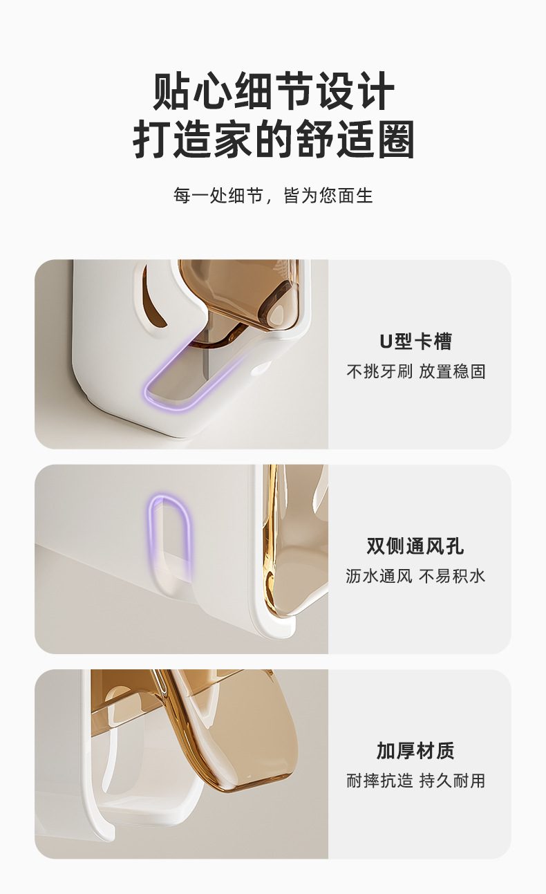 Electric Toothbrush Holder - Image 2