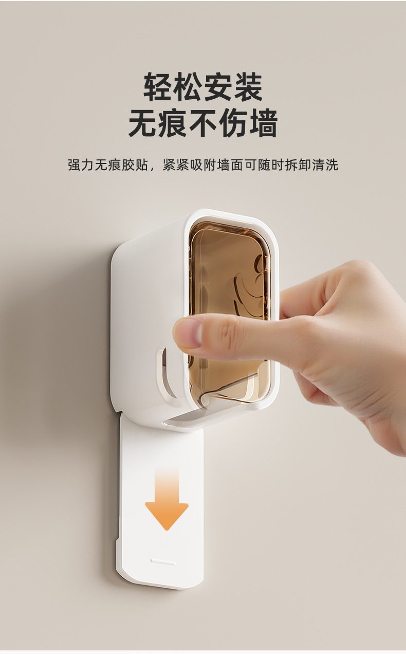 Electric Toothbrush Holder - Image 3