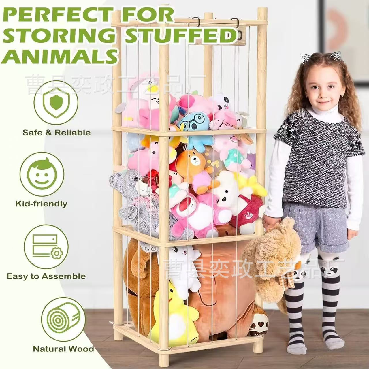 Solid Wood Plush Toy Storage Rack - Image 2