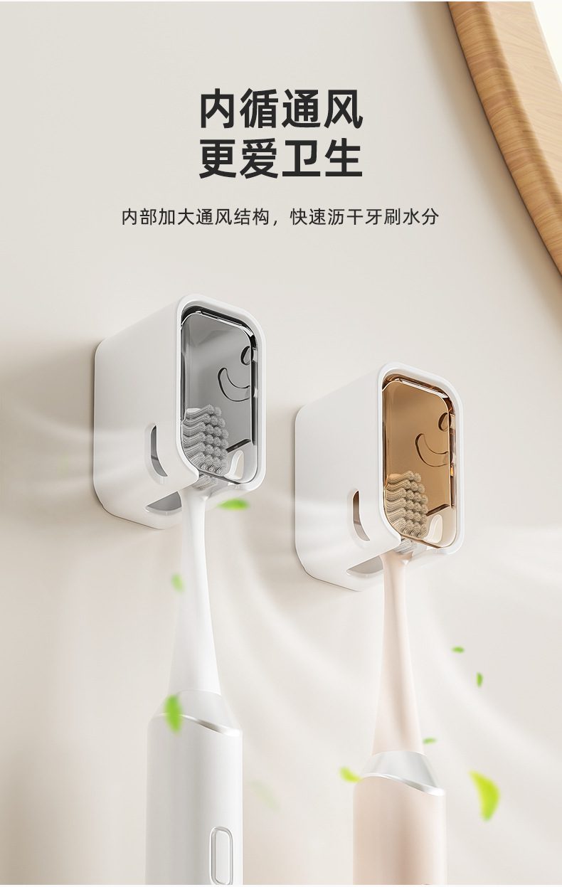 Electric Toothbrush Holder Two Seater - Image 4