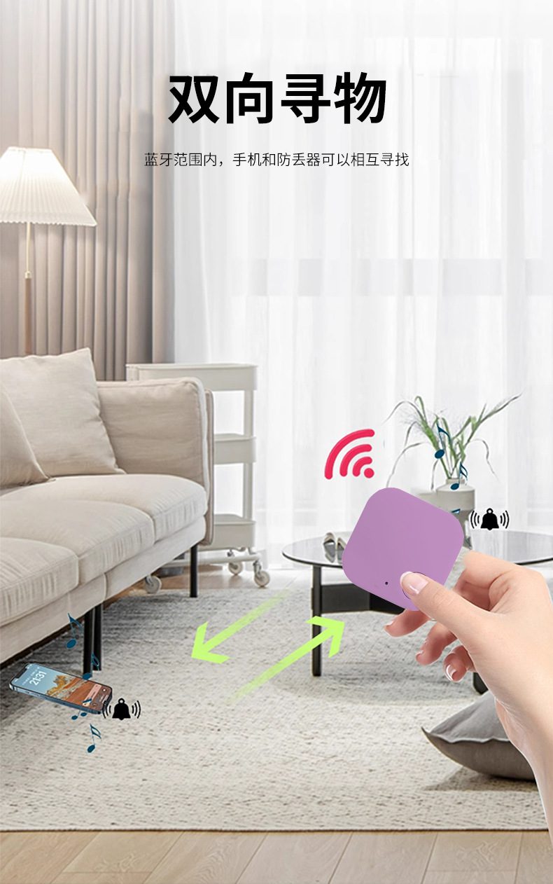 Smart Bluetooth Anti-Loss Device – Two-Way Alarm & Positioning Tracker - Image 4