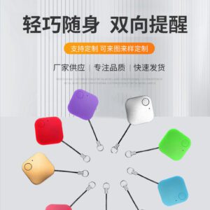 Smart Bluetooth Anti-Loss Device – Two-Way Alarm & Positioning Tracker