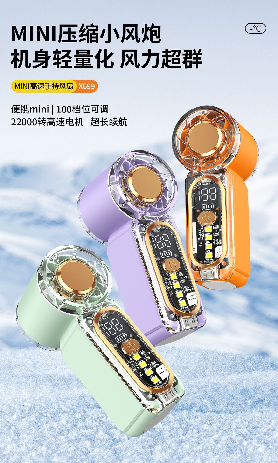 Spot X699 Mini Handheld Small Fan Charging Desktop Outdoor Portable Fan - Image 6